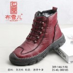 BX389-146 红色 时尚舒适休闲女棉鞋【大棉】