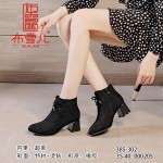 BX385-302 黑色 时装优雅粗跟女短靴【超柔】
