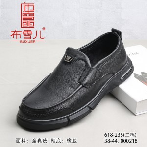 BX618-235 黑色 时尚休闲舒适男棉鞋【二棉】