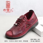 BX008-900 红色 中老年保暖加绒舒适女棉鞋【二棉】