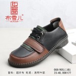 BX008-905 黑色 女时尚舒适休闲棉鞋【二棉】