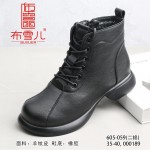 BX605-059 黑色 时尚百搭软底软面潮流马丁靴【超柔】