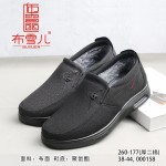 BX260-177 黑色 中老年保暖男棉鞋【大棉】