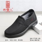 BX260-177 黑色 中老年保暖男棉鞋【大棉】