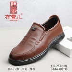 BX618-233 棕色 商务休闲加厚男棉鞋【二棉】
