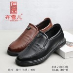 BX618-232 黑色 商务休闲加厚男棉鞋【二棉】