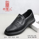 BX618-232 黑色 商务休闲加厚男棉鞋【二棉】