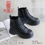 BX556-070 黑色 时装休闲英伦风女马丁靴【超柔】