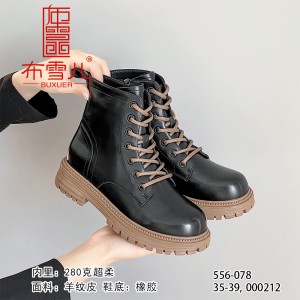 BX556-078 黑色 时尚舒软英伦风女马丁靴【超柔】