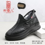 BX089-581 黑色 中老年保暖舒适女棉鞋【牛筋底片.大棉】
