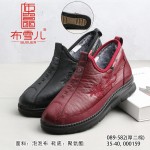 BX089-582 红色 中老年保暖舒适女棉鞋【牛筋底片.大棉】