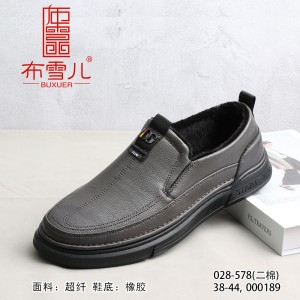 BX028-578  灰色 商务休闲加厚男棉鞋【二棉】