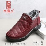BX036-411 枣红色 休闲保暖布面加厚女棉鞋【大棉】