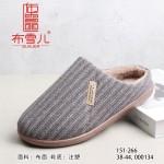 BX151-266 灰色 保暖舒适家居男棉拖