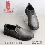 BX028-578  灰色 商务休闲加厚男棉鞋【二棉】