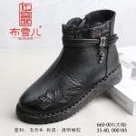 BX660-001 黑色 休闲舒适女棉鞋【大棉】