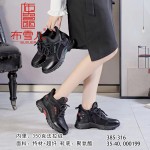 BX385-316 黑红色 时尚休闲女棉鞋【超柔】