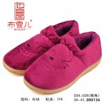 BX034-026 紫色 舒适保暖家居女棉鞋