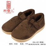 BX034-021 咖啡色 舒适保暖家居男棉鞋