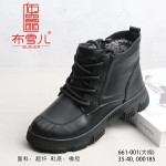 BX661-001 黑色 休闲保暖加绒舒适女靴鞋【大棉】