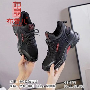 BX385-316 黑红色 时尚休闲女棉鞋【超柔】