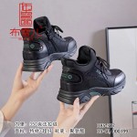 BX385-317 黑绿色 时尚休闲女棉鞋【超柔】