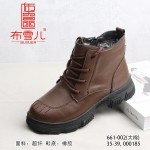 BX661-002 棕色 休闲保暖加绒舒适女靴鞋【大棉】