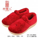 BX034-025 红色 舒适保暖家居女棉鞋