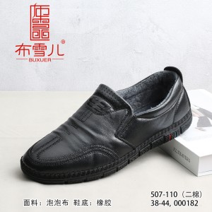 BX507-110  黑色 商务休闲加厚男棉鞋【二棉】