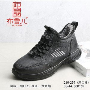 BX280-259 黑色 休闲舒适男棉鞋【厚二棉】