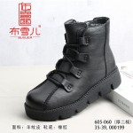 BX605-060 黑色 时尚舒适休闲女棉鞋【厚二棉】