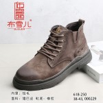 BX618-250  褐色 时尚休闲男棉鞋【短毛】