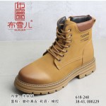 BX618-248 黄棕色 时尚休闲舒适男鞋