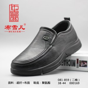 BX081-859  黑色 商务休闲舒适男鞋【二棉】