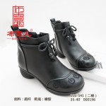 BX116-541 黑色 休闲舒适超纤女棉靴【大棉】