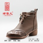 BX116-542 棕色 休闲舒适超纤女棉靴【大棉】
