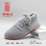 BX151-262 灰色 保暖舒适家居男棉拖