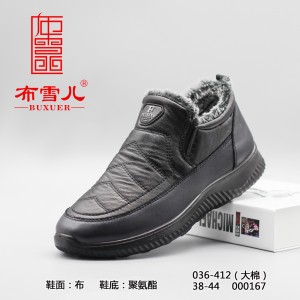 BX036-412 黑色 休闲舒适布面男棉鞋【大棉】