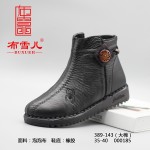 BX389-143 黑色 休闲保暖超纤女棉鞋【大棉】