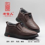 BX110-842 深棕色 商务休闲加厚男棉鞋【大棉】
