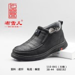 BX110-841 黑色 商务休闲加厚男棉鞋【大棉】