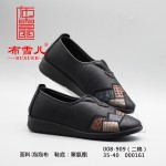 BX008-909 黑色 中老年保暖舒适女棉鞋【二棉】