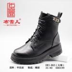 BX081-865 黑色 时尚简约女时尚马丁靴女【大棉】