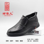 BX618-255 黑色 时尚休闲舒适男棉鞋【大棉】