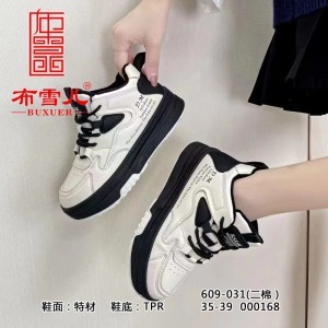 BX609-031 白黑色 时尚休闲女棉鞋【二棉】