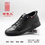 BX618-239 黑色 时尚休闲舒适男棉鞋【二棉】
