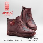 BX008-908 红色 保暖舒适休闲女棉靴【大棉】