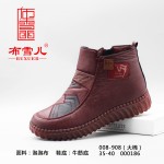 BX008-908 红色 保暖舒适休闲女棉靴【大棉】