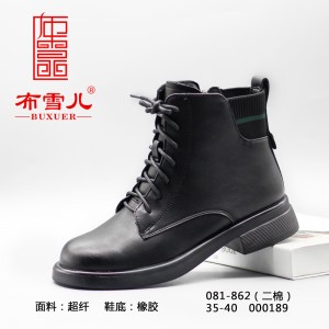 BX081-862 黑色 时尚舒软英伦风女马丁靴【二棉】