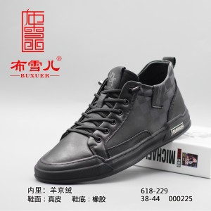 BX618-229 黑色 时尚休闲舒适男棉鞋
